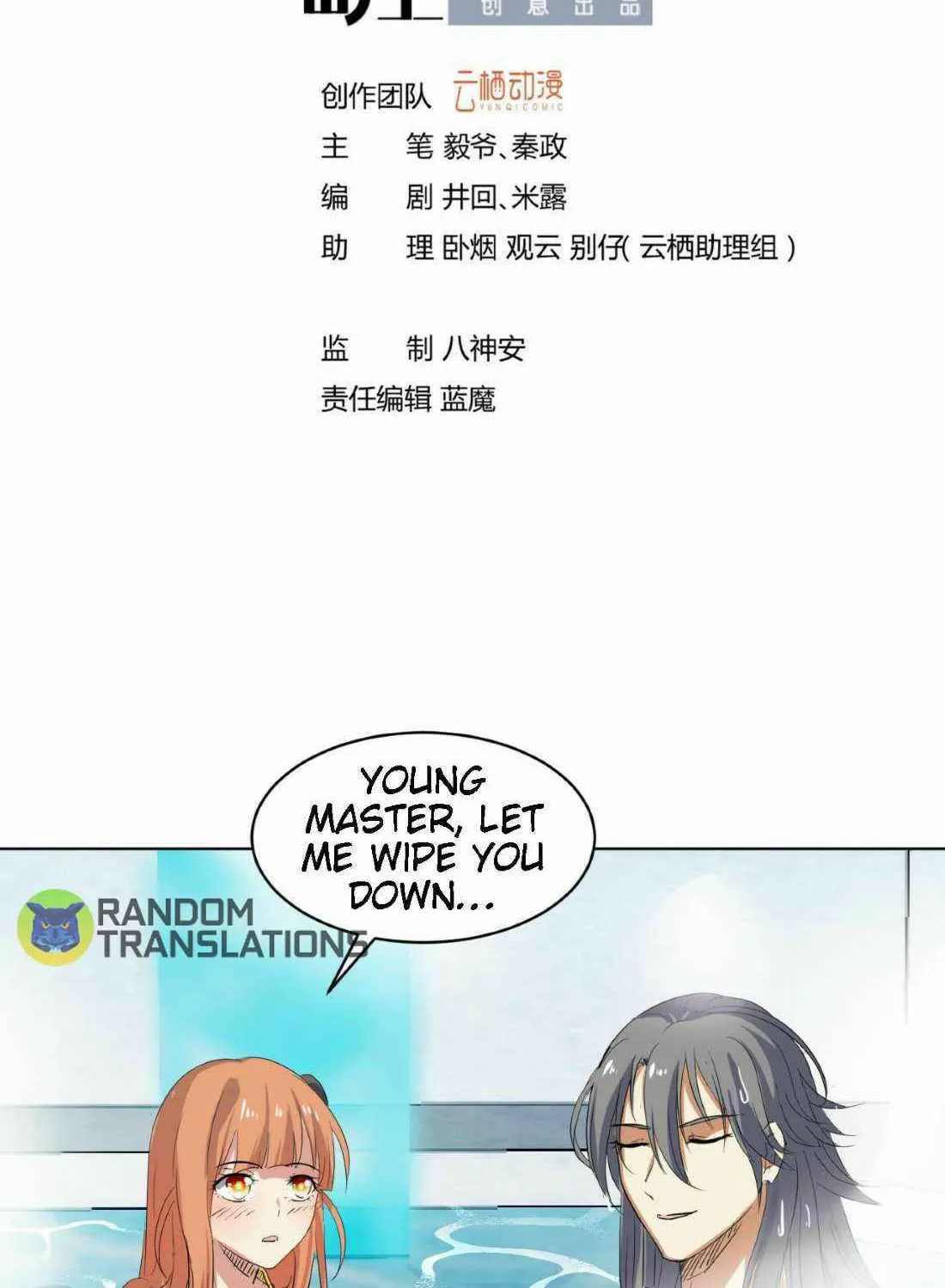 Read Beyond the Empyrean chapter 96 image 2 on Lezhin