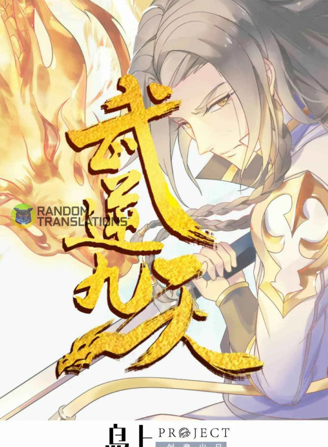Read Beyond the Empyrean chapter 97 image 1 on Lezhin