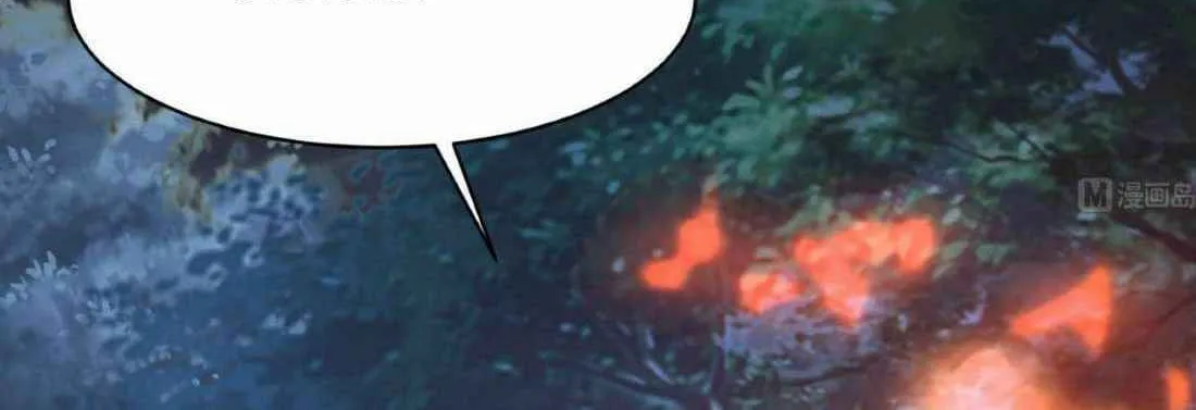 Read Beyond the Empyrean chapter 97 image 28 on Lezhin