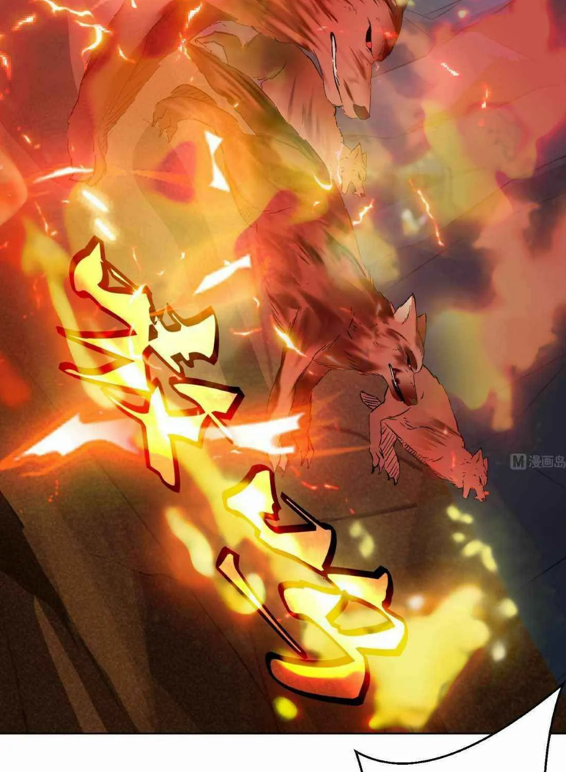 Read Beyond the Empyrean chapter 97 image 3 on Lezhin