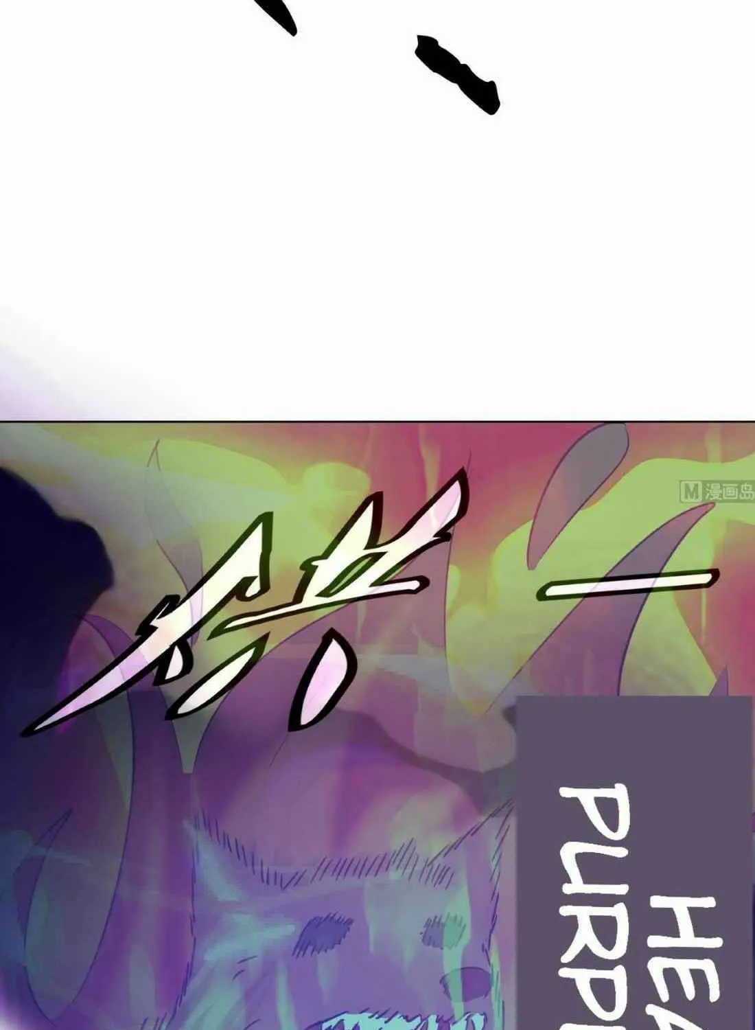 Read Beyond the Empyrean chapter 97 image 31 on Lezhin