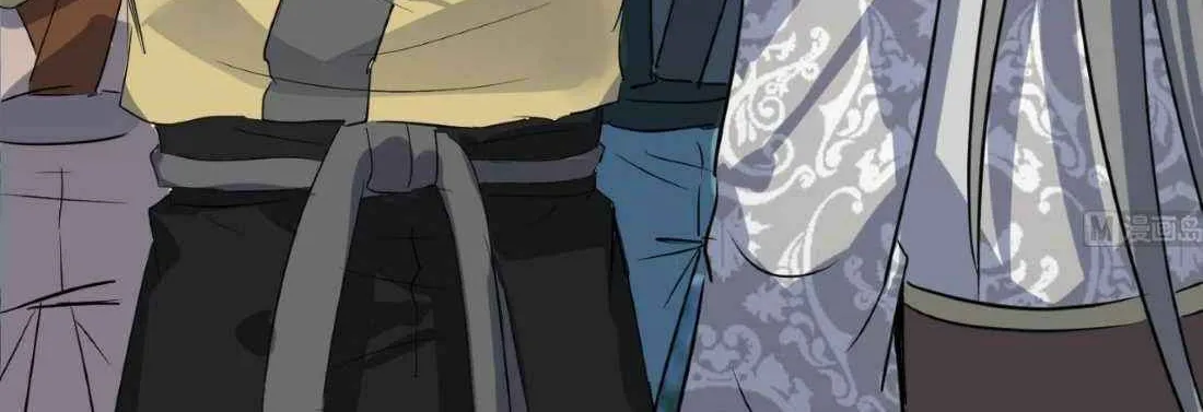 Read Beyond the Empyrean chapter 97 image 36 on Lezhin