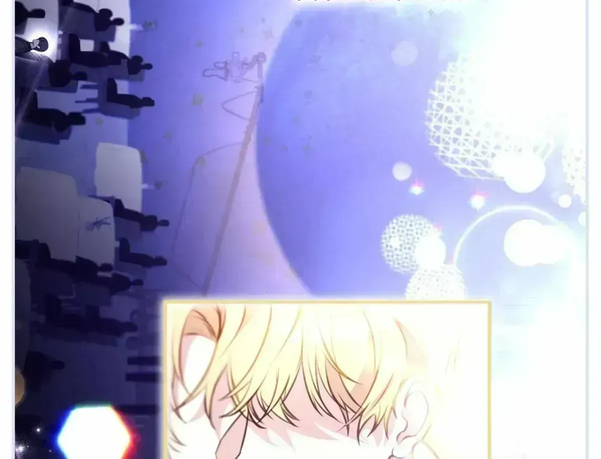 Read Bias Wrecker chapter 1.4 image 61 on Lezhin