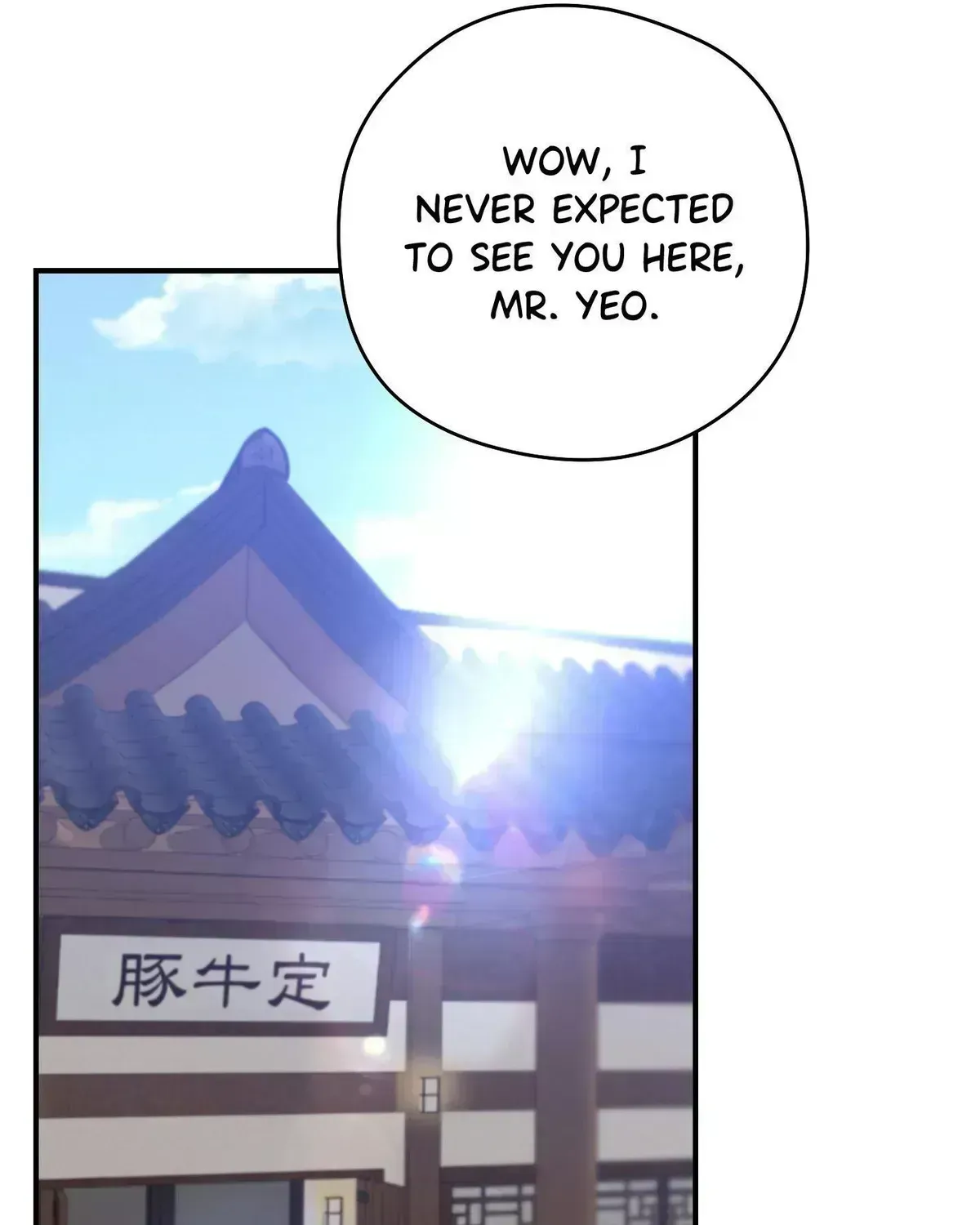 Read Bias Wrecker chapter 1.4 image 73 on Lezhin