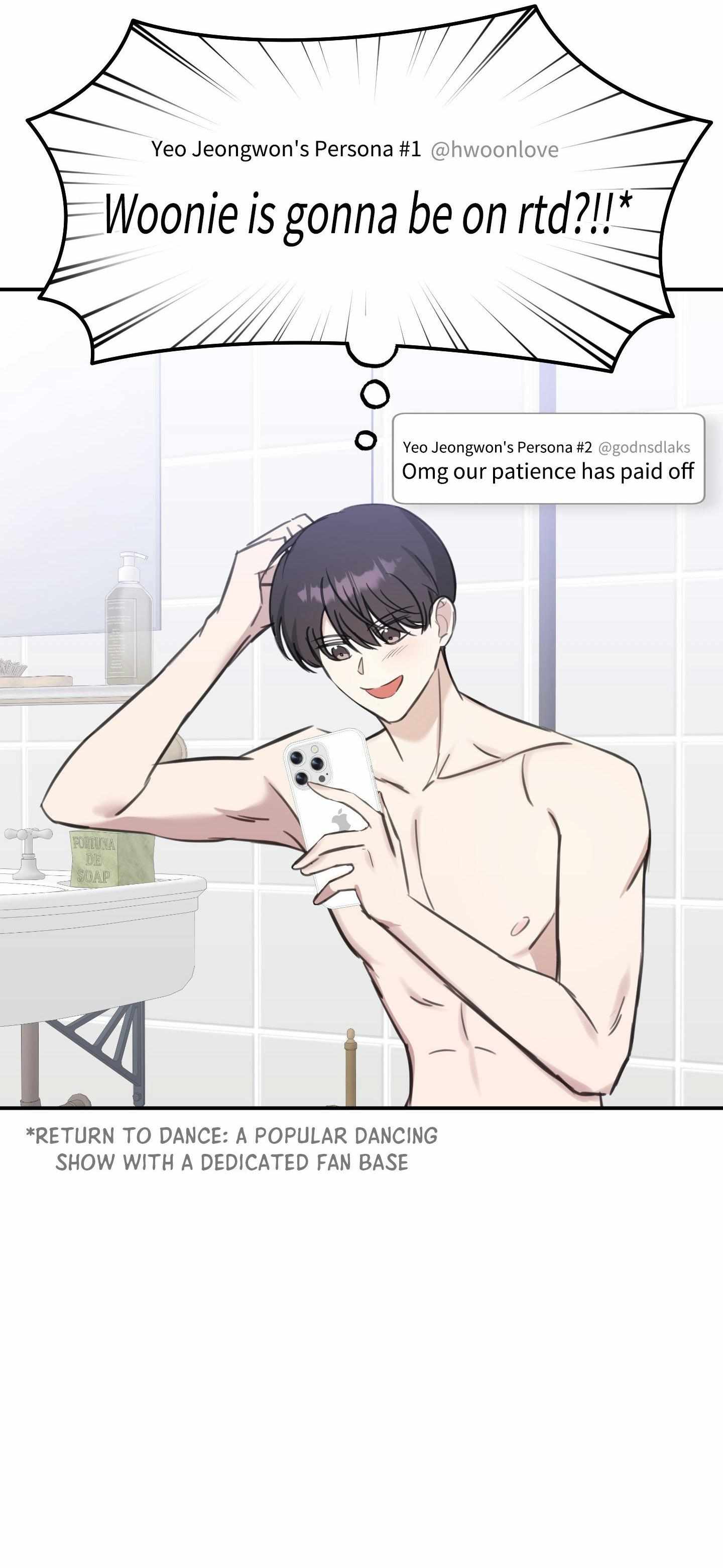 Read Bias Wrecker chapter 4 image 15 on Lezhin