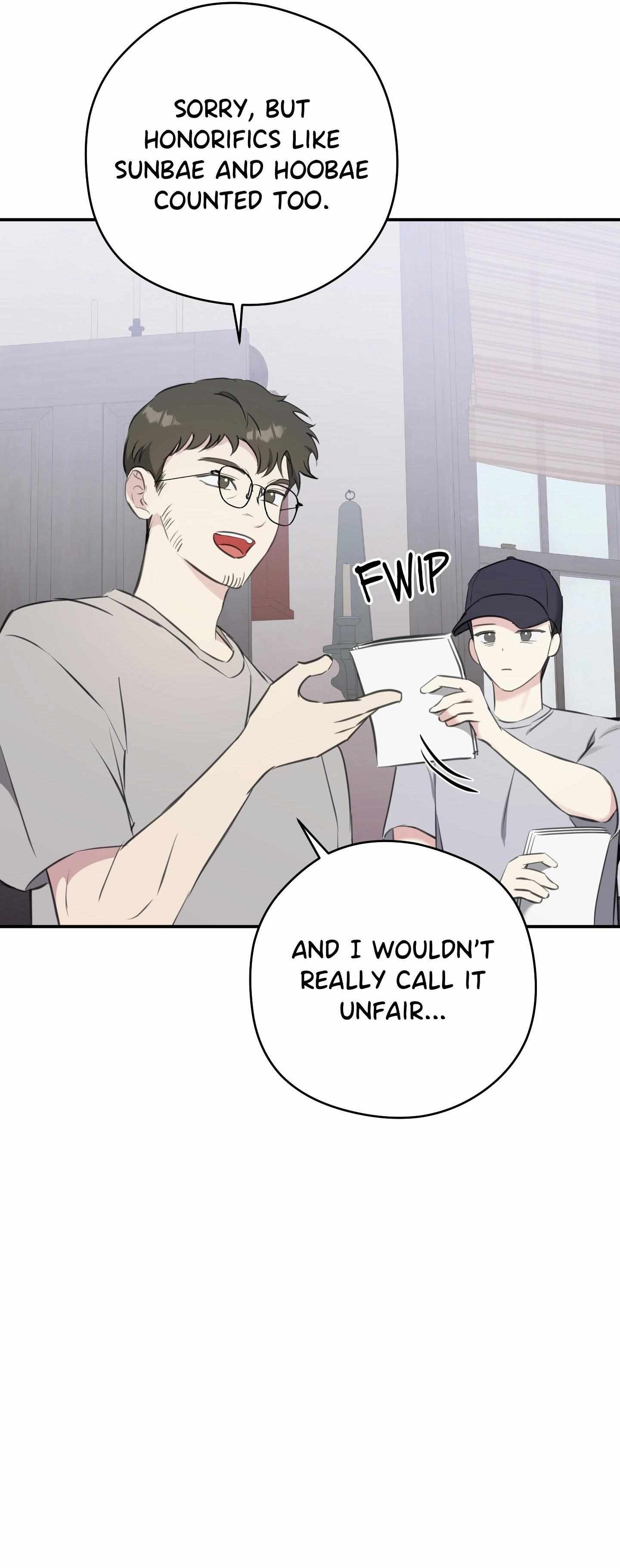 Read Bias Wrecker chapter 5 image 6 on Lezhin