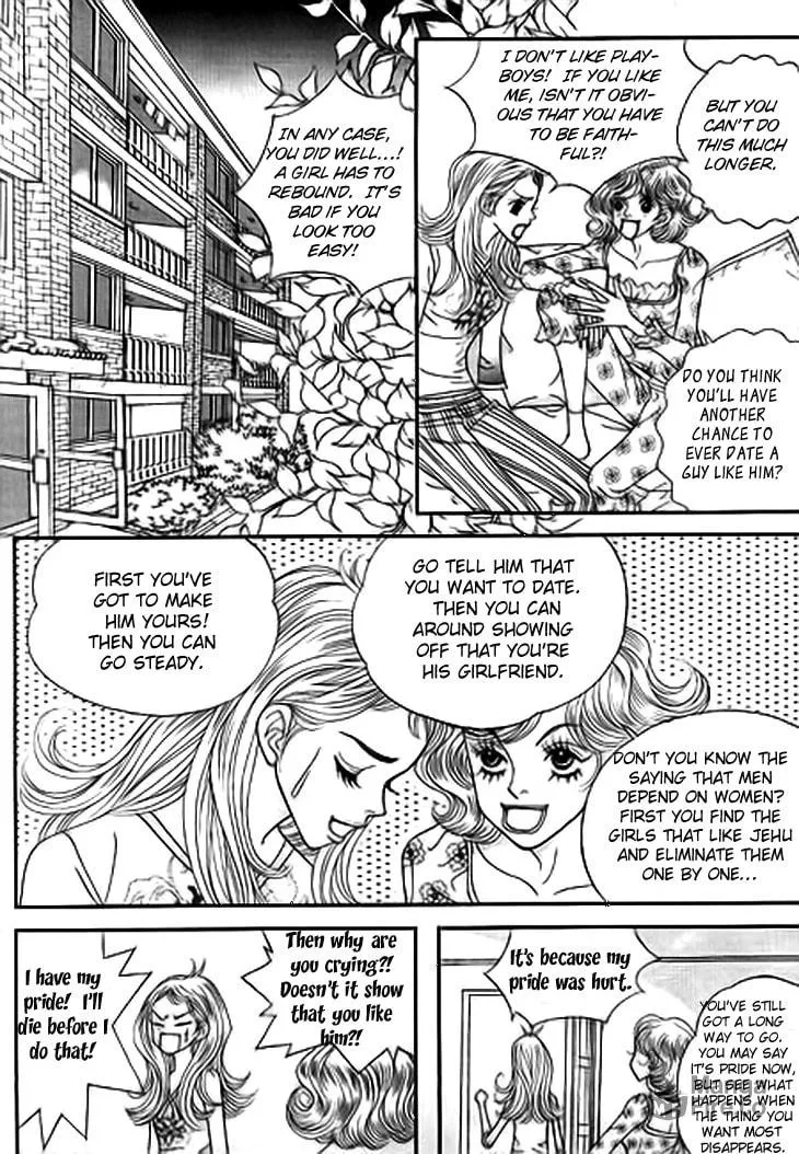 Read Bibi chapter 12 image 41 on Lezhin