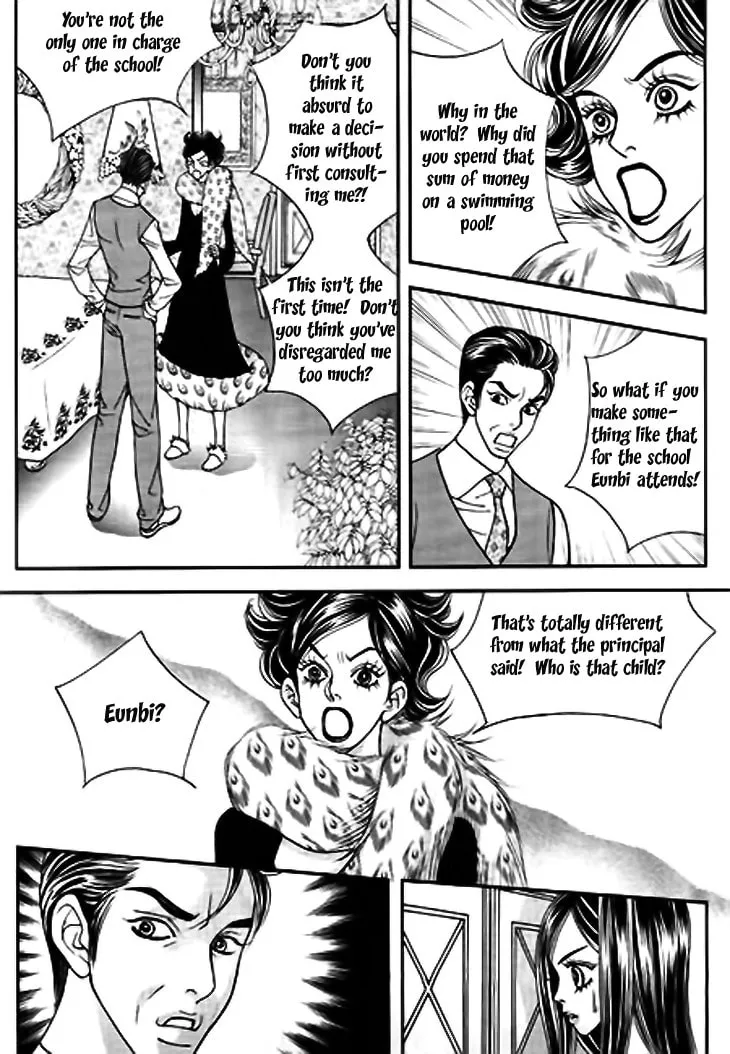Read Bibi chapter 12 image 7 on Lezhin