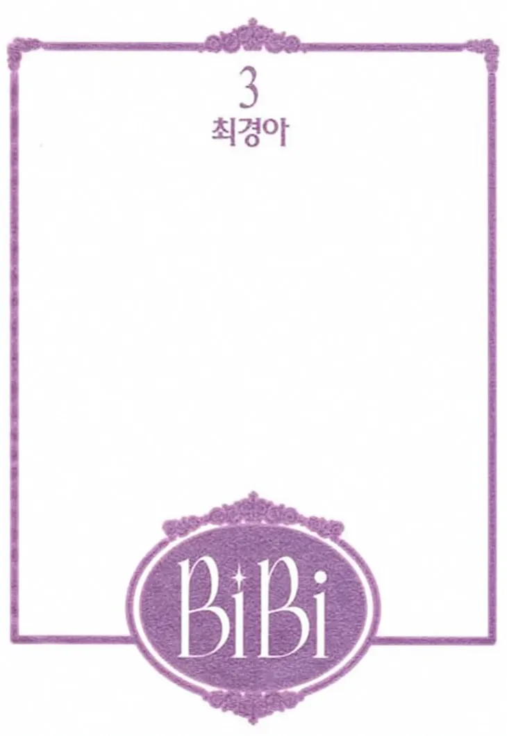 Read Bibi chapter 15 image 1 on Lezhin