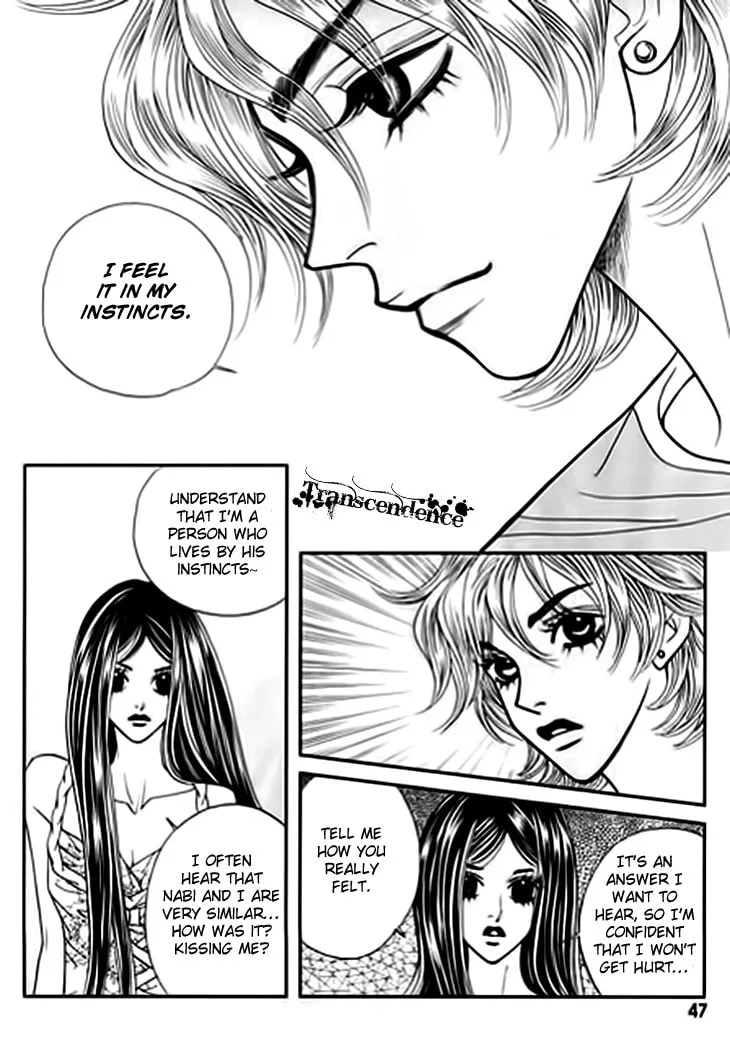 Read Bibi chapter 15 image 33 on Lezhin