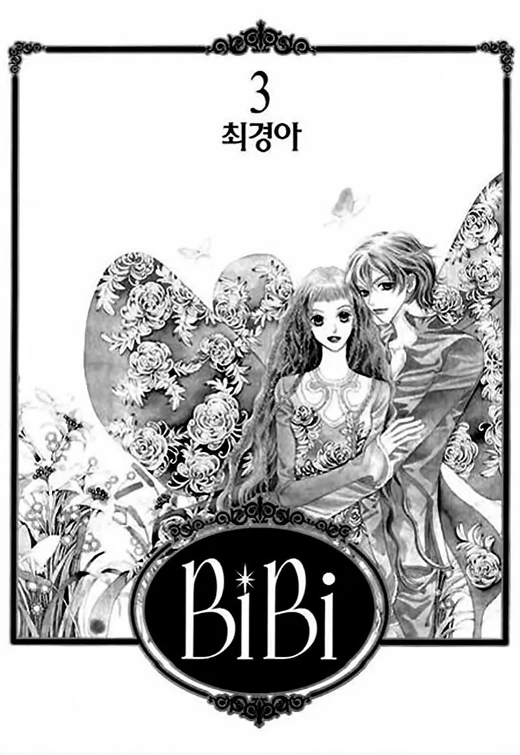 Read Bibi chapter 15 image 7 on Lezhin