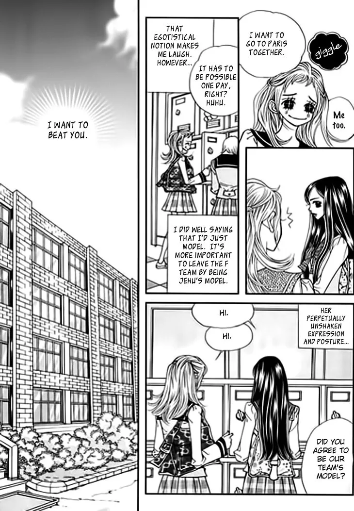 Read Bibi chapter 17 image 1 on Lezhin
