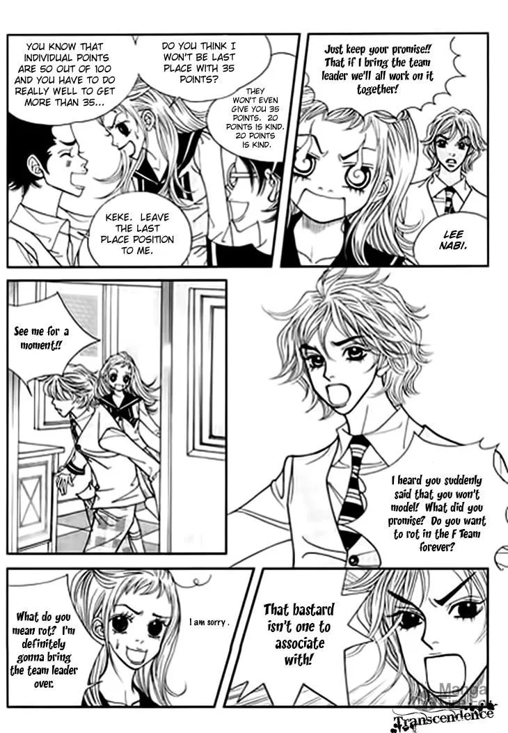 Read Bibi chapter 17 image 5 on Lezhin