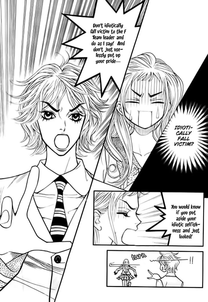 Read Bibi chapter 17 image 6 on Lezhin