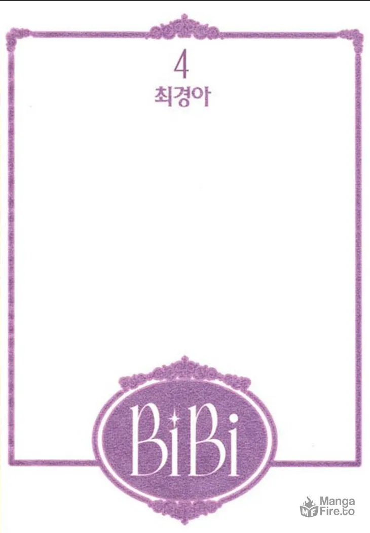Read Bibi chapter 22 image 4 on Lezhin