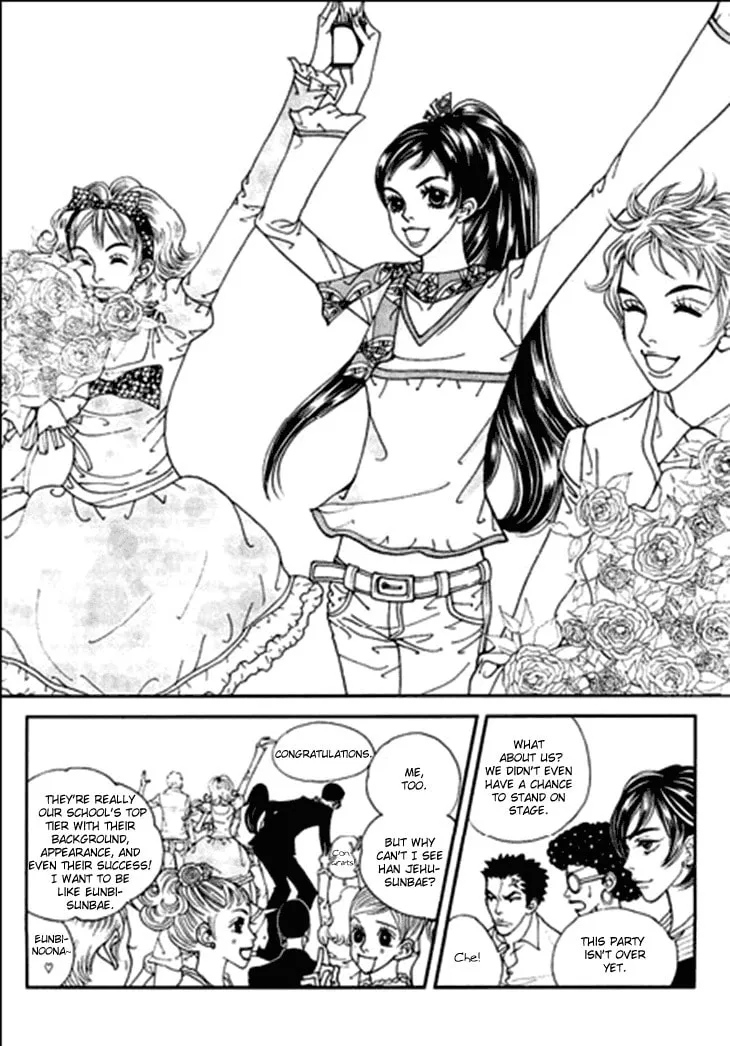 Read Bibi chapter 23 image 3 on Lezhin
