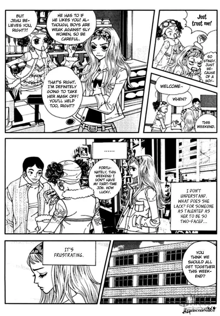Read Bibi chapter 26 image 17 on Lezhin
