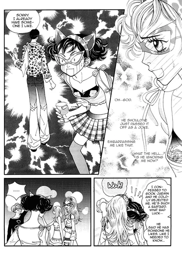 Read Bibi chapter 28 image 13 on Lezhin