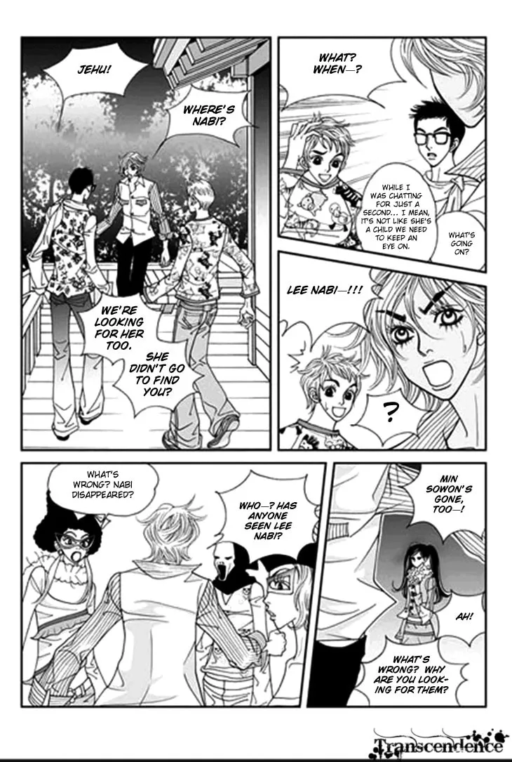 Read Bibi chapter 29 image 16 on Lezhin