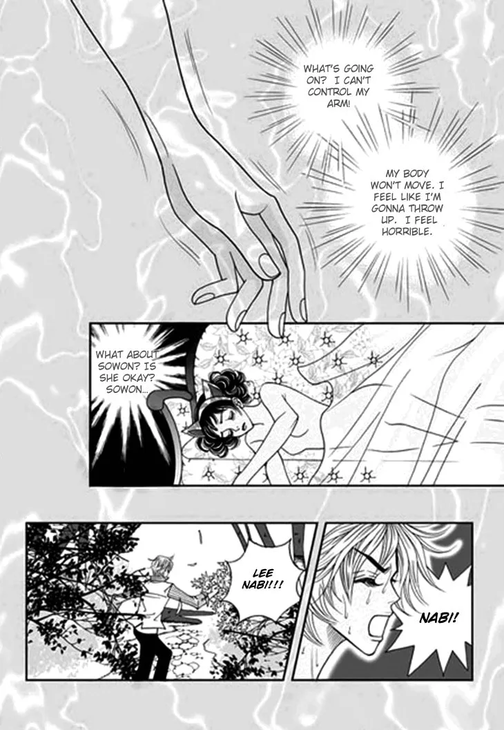 Read Bibi chapter 29 image 27 on Lezhin