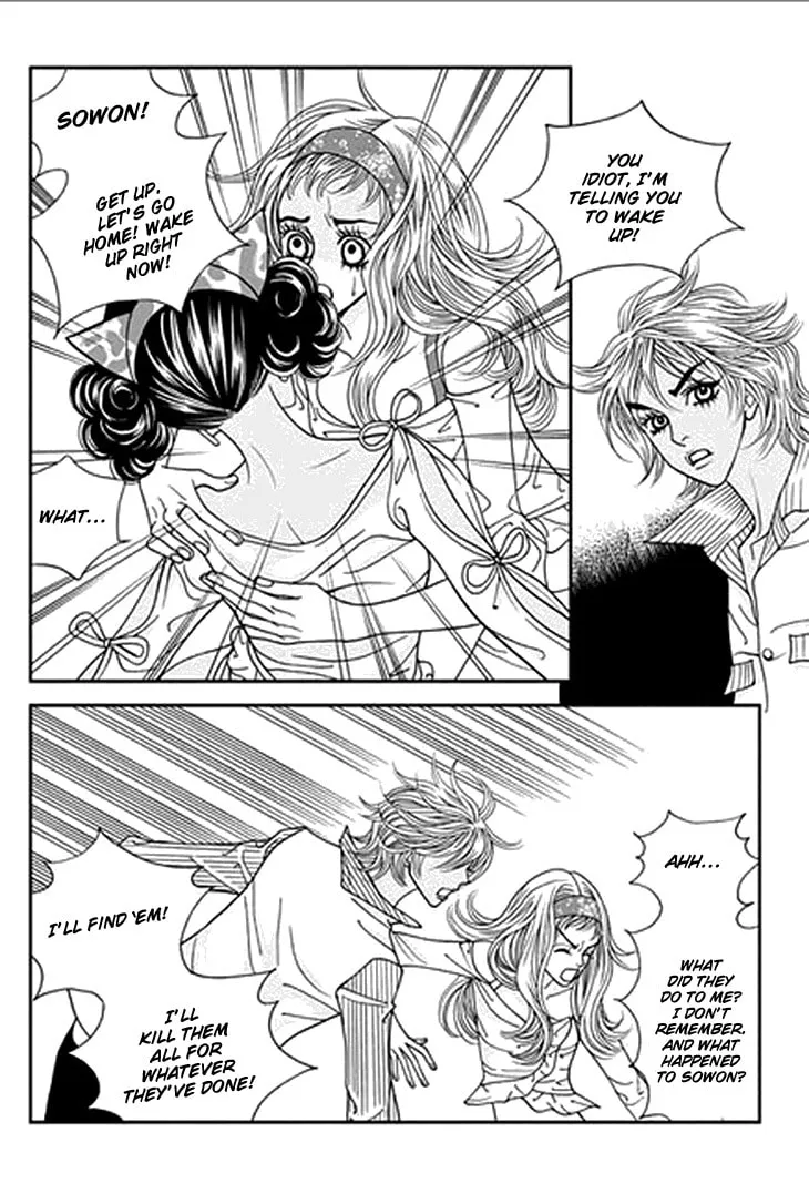 Read Bibi chapter 30 image 12 on Lezhin