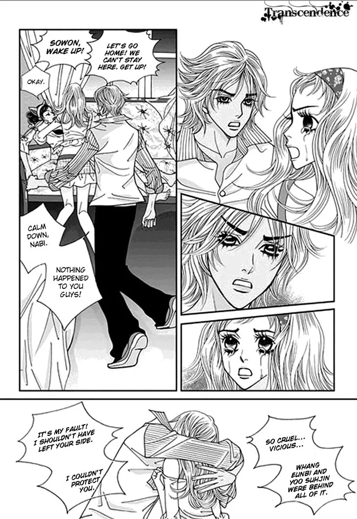 Read Bibi chapter 30 image 13 on Lezhin