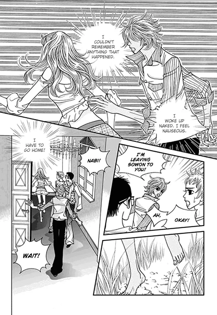 Read Bibi chapter 30 image 15 on Lezhin