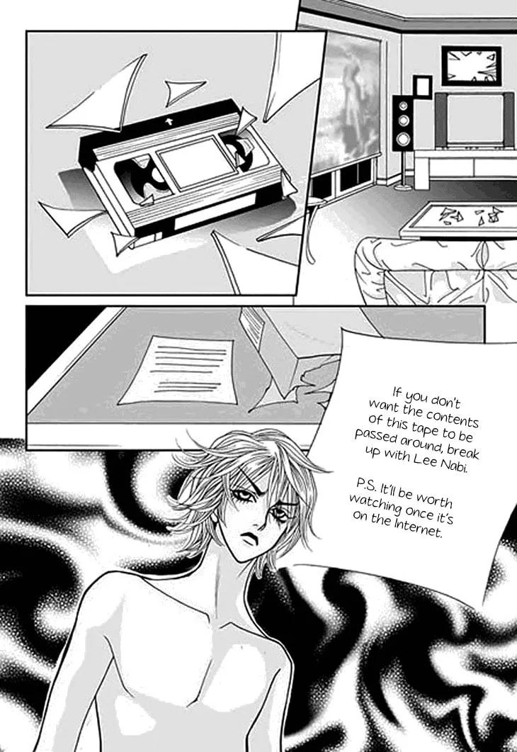 Read Bibi chapter 30 image 27 on Lezhin