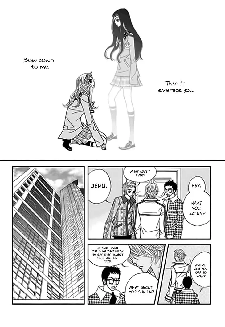 Read Bibi chapter 31 image 16 on Lezhin