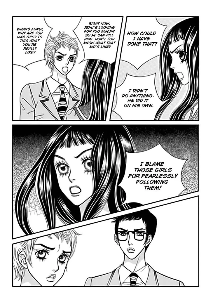 Read Bibi chapter 31 image 7 on Lezhin
