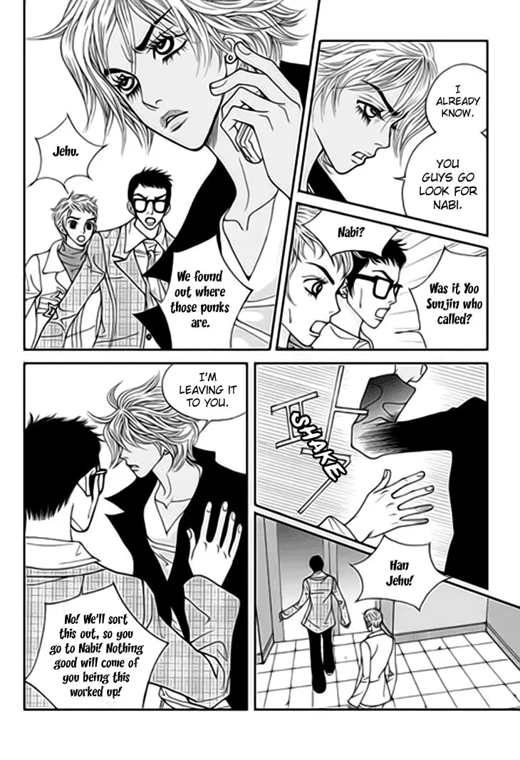 Read Bibi chapter 32 image 15 on Lezhin