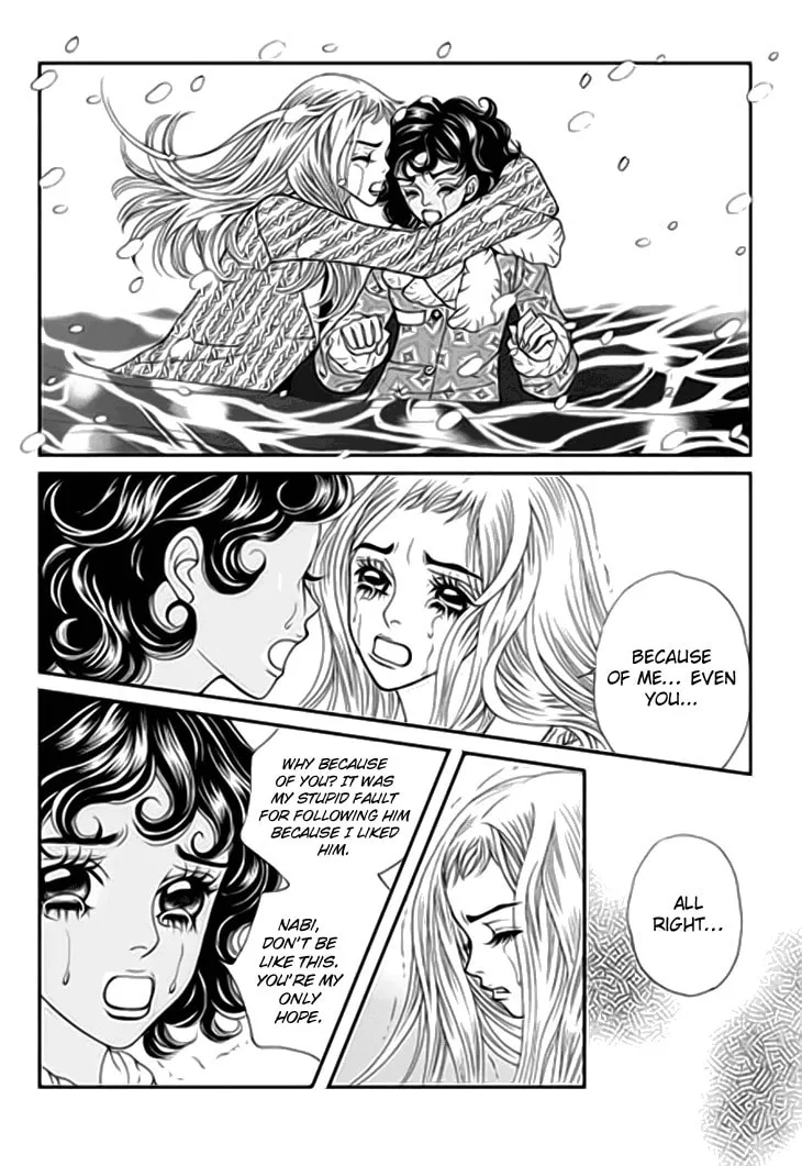 Read Bibi chapter 32 image 18 on Lezhin