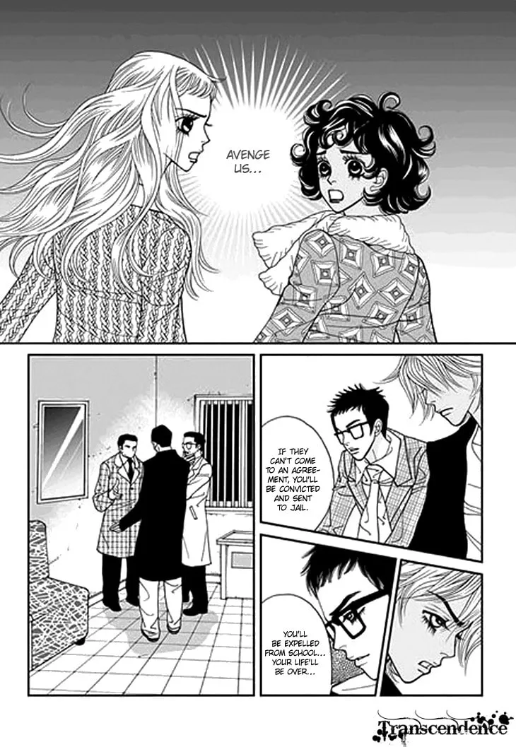 Read Bibi chapter 33 image 12 on Lezhin