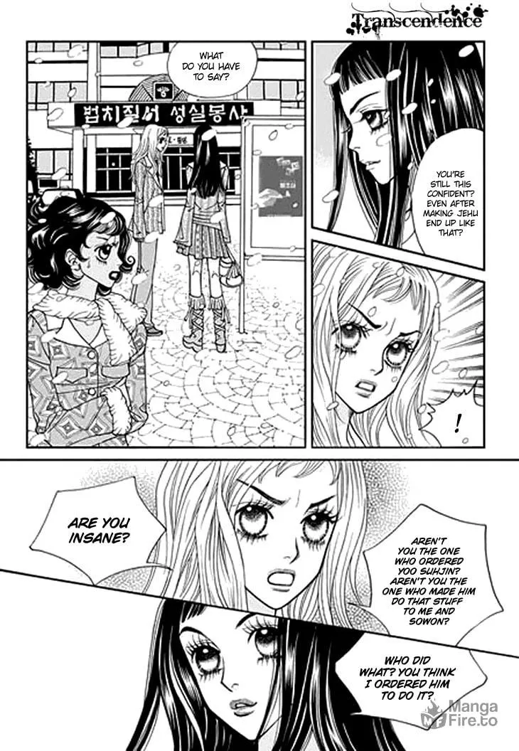 Read Bibi chapter 33 image 17 on Lezhin