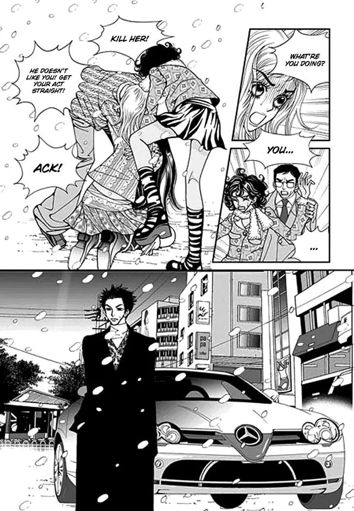 Read Bibi chapter 33 image 21 on Lezhin