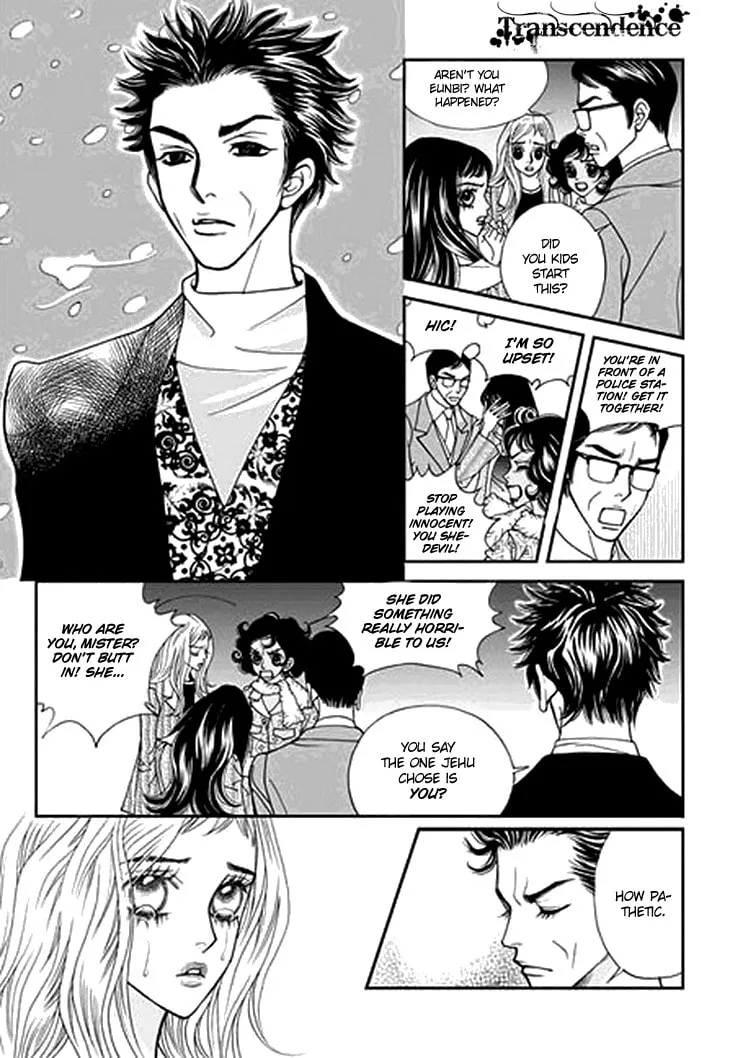 Read Bibi chapter 33 image 22 on Lezhin