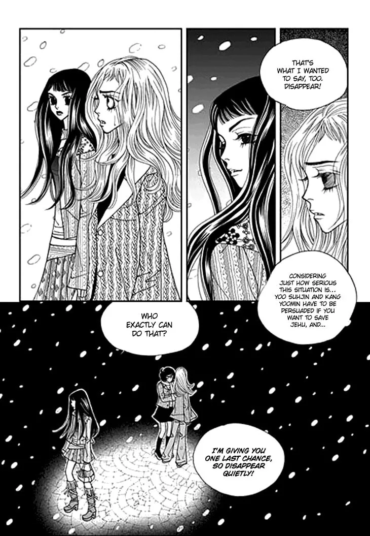Read Bibi chapter 33 image 25 on Lezhin