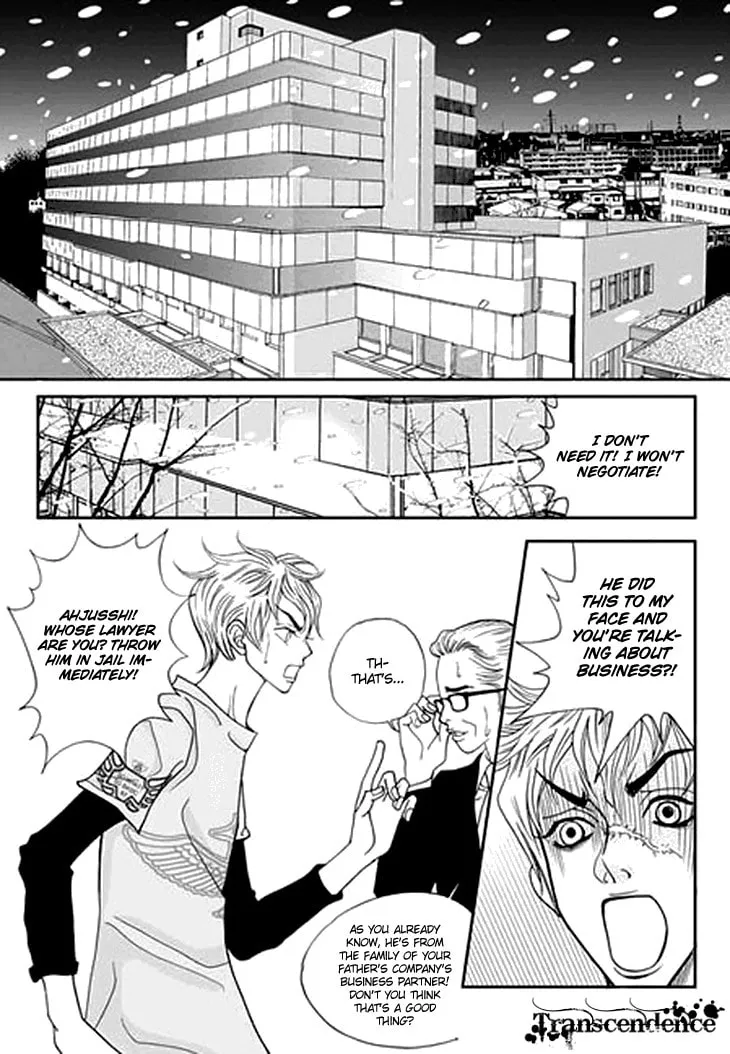 Read Bibi chapter 33 image 27 on Lezhin