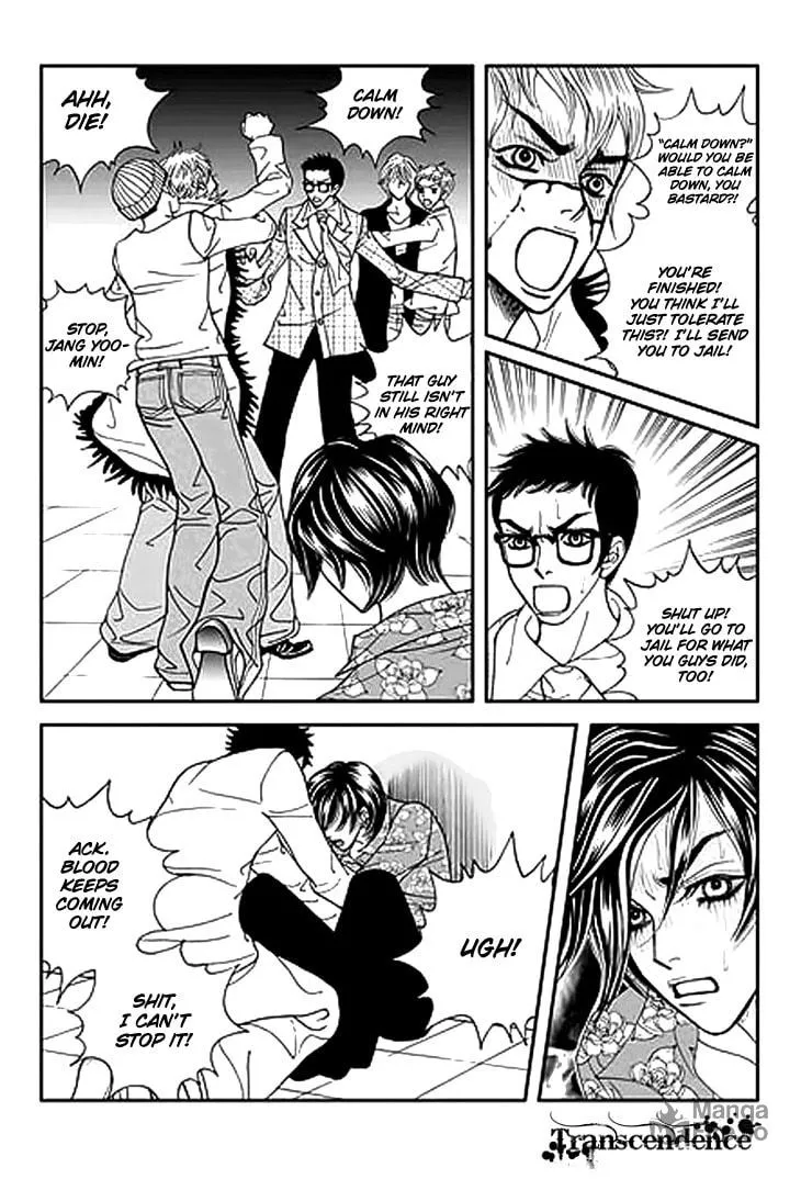 Read Bibi chapter 33 image 4 on Lezhin