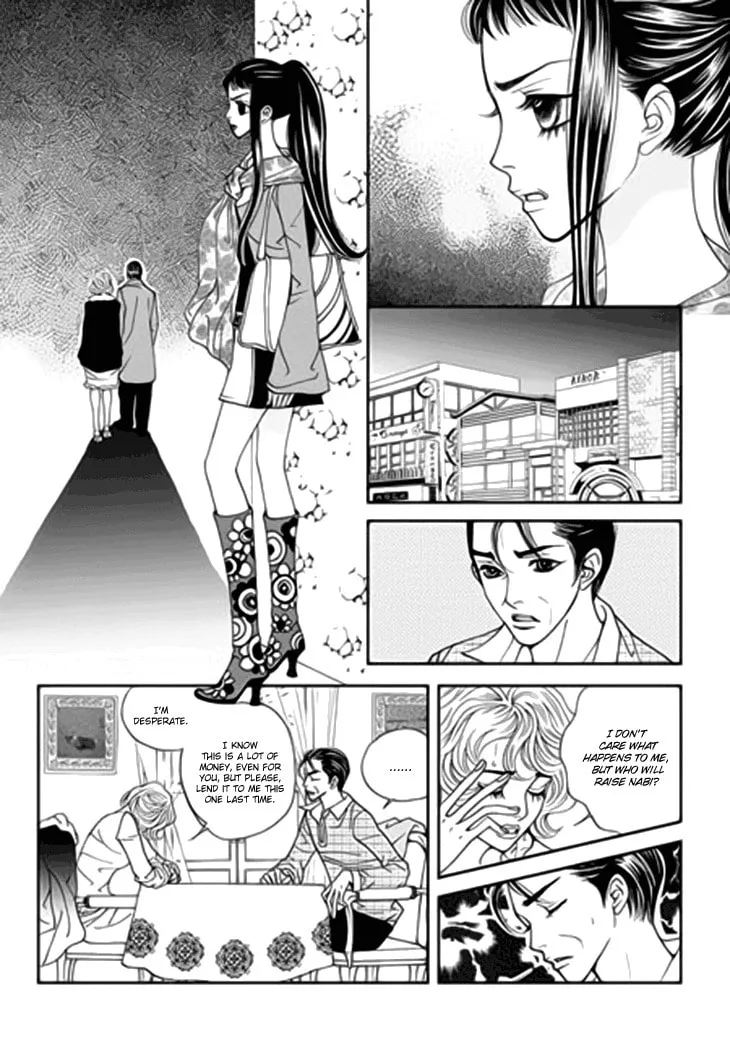 Read Bibi chapter 35 image 3 on Lezhin