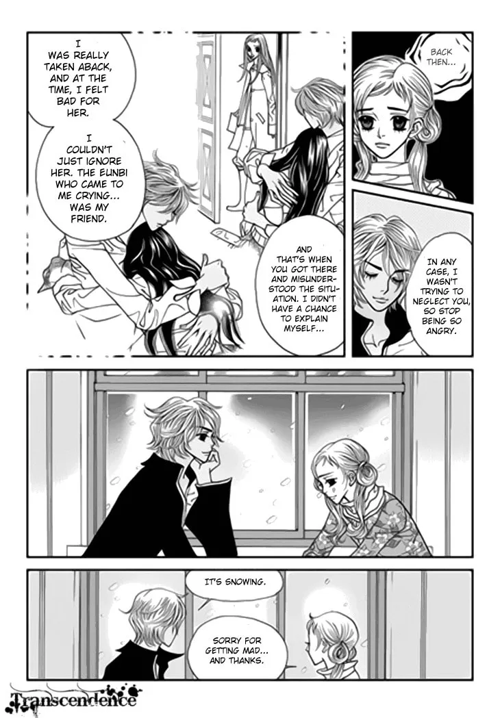 Read Bibi chapter 36 image 15 on Lezhin