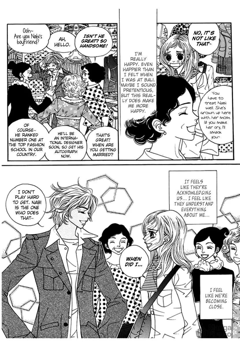 Read Bibi chapter 48 image 17 on Lezhin
