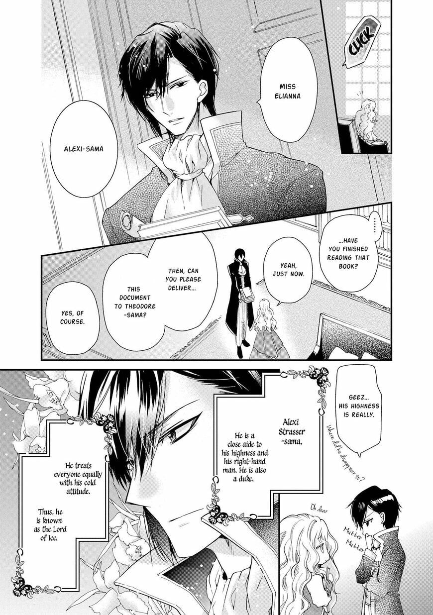 Read Bibliophile Princess chapter 1.1 image 15 on Lezhin