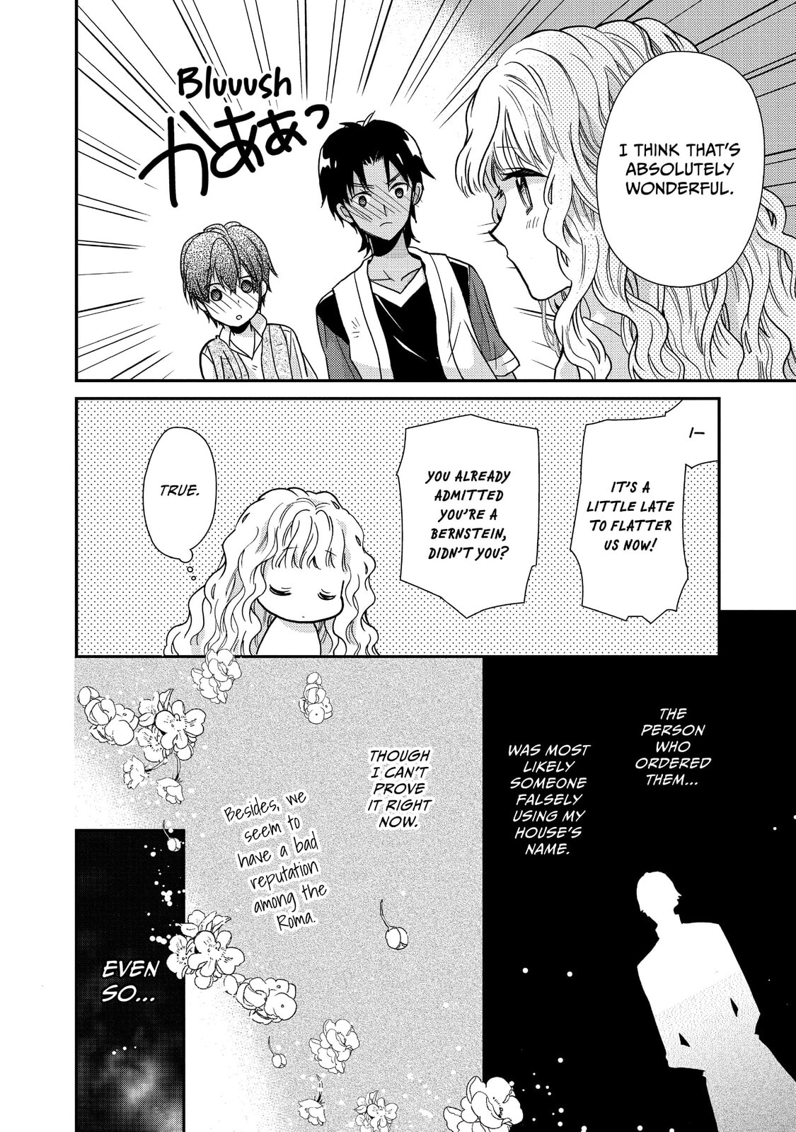 Read Bibliophile Princess chapter 12 image 12 on Lezhin