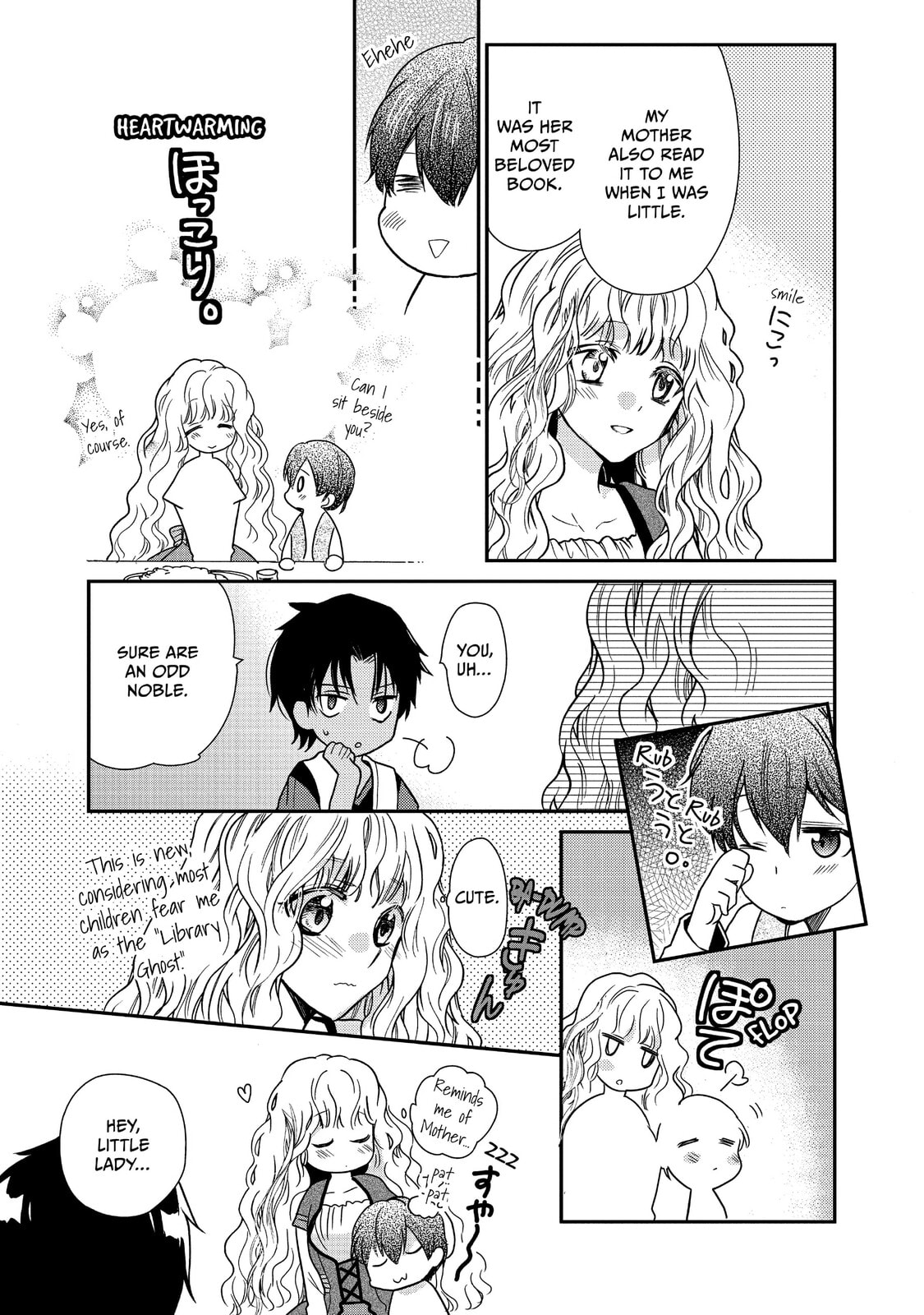 Read Bibliophile Princess chapter 12 image 15 on Lezhin