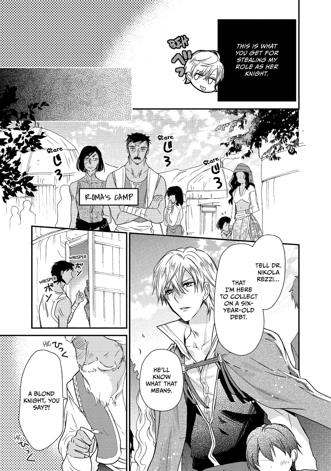 Read Bibliophile Princess chapter 13 image 20 on Lezhin