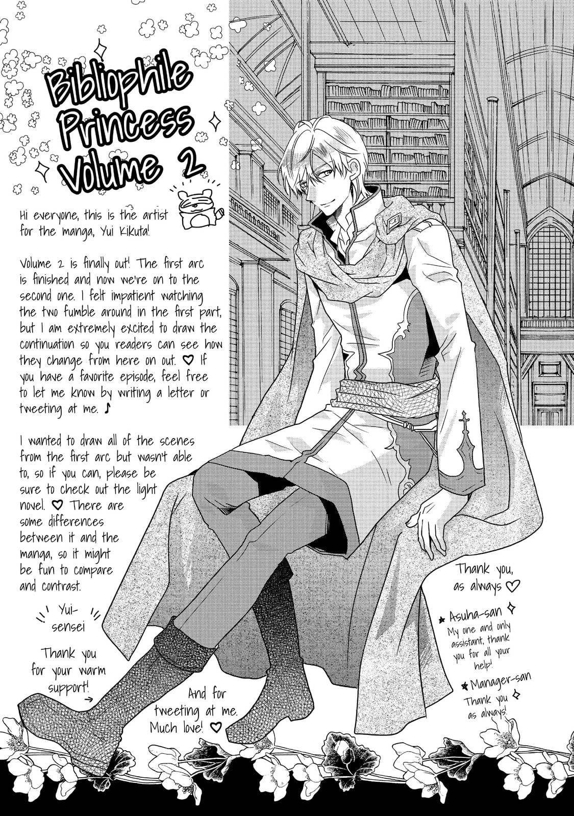 Read Bibliophile Princess chapter 13 image 24 on Lezhin