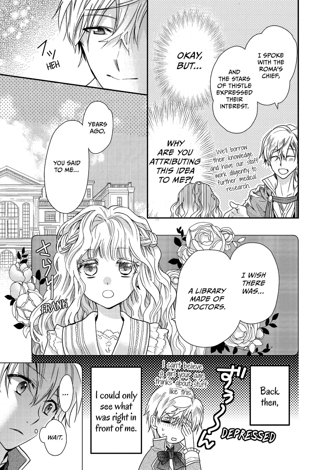 Read Bibliophile Princess chapter 17 image 12 on Lezhin
