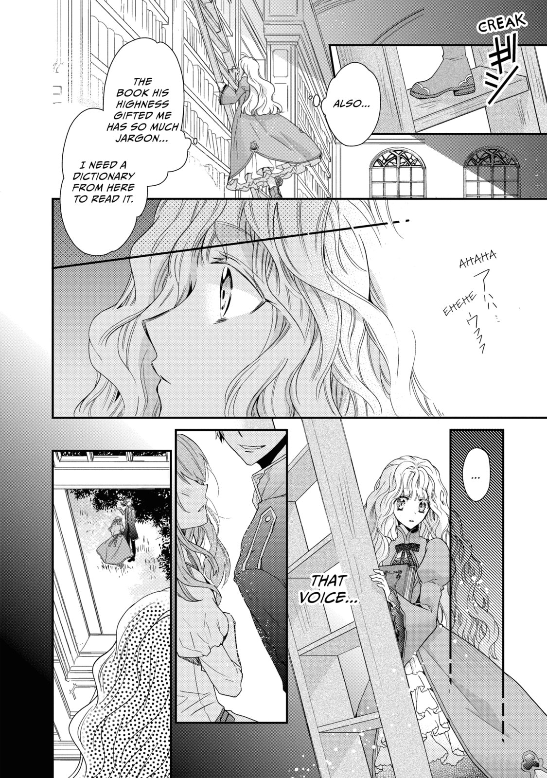 Read Bibliophile Princess chapter 2 image 18 on Lezhin