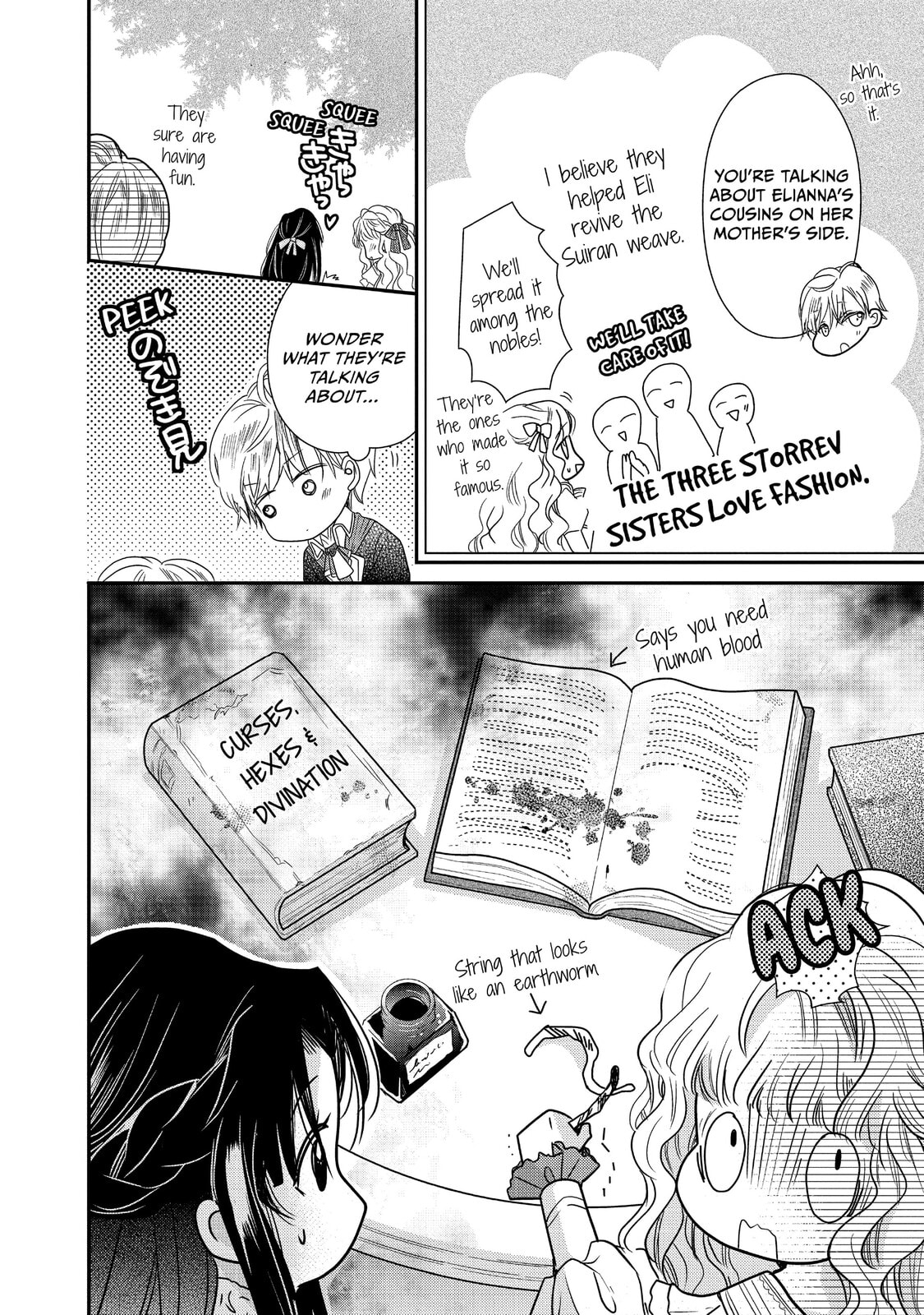 Read Bibliophile Princess chapter 20 image 17 on Lezhin